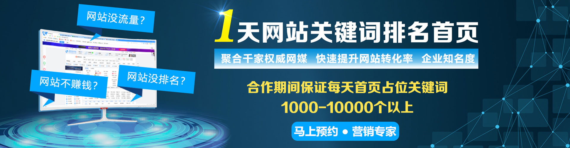 壤塘信息流大师