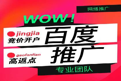 搜索引擎营销（SEM）的账户结构优化——以一则经典案例为教学