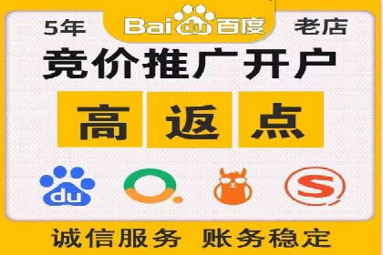 百度推广优化案例：提升网站流量的秘诀