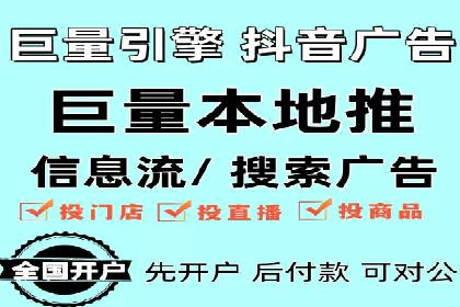 小白也能懂：百度推广开户教程案例